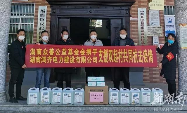 疫情无情人有情，鸿齐电力助力打赢疫情阻击战
